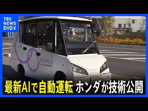 自動運転車の倫理ガイドライン: 物的損害は人身傷害よりも優先されます