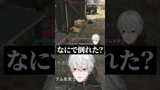 【#にじGTA】推しレヴィの目の前でいきなりぶっ倒れる葛葉 #切り抜き #葛葉 #レヴィエリファ #にじさんじ