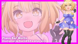 LIVE Piano&Chat 22:30 JST - Star Fox プレイした話 #PianoBarMolto #ピアノBarもると