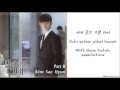 [Kim Soo Hyun] In Front Of Your House (너의 집 ...