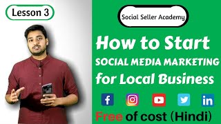 How to Start Social Media Marketing for Business | small/local Business | Explained In Hindi | 2019