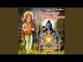 Nyaya Neeti Moorti Sri Manjunatha