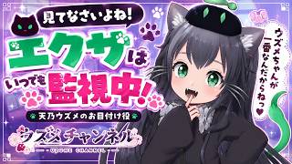 【AI開発】エクサがAIで色々やる配信ー土台を作っていこう！ ＃２