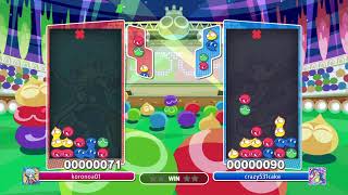 これが最強連鎖！ぷよぷよ配信
