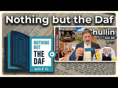 CHAZARAH - Chullin Daf 86 | "Nothing but the Daf" with R' Eli Stefansky