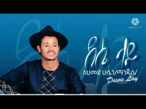Ahmed  Husseni (Manjus) Dessie Lay Ethiopian  music =2022