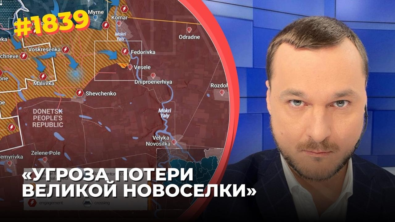 Россиянам грозит "второй Лиман" | ВСУ освободили Юнаковку под Сумами и выбива