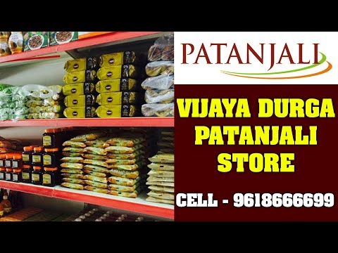 Vijaya Durga Patanjali Store - Dammaiguda