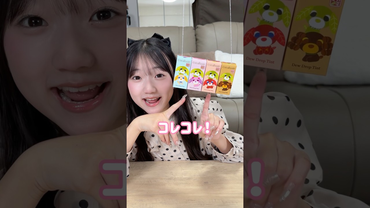 空から降ってきた、、？#shorts