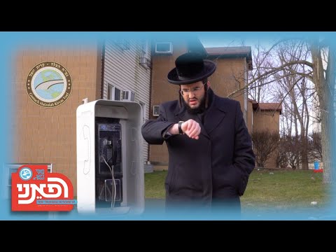 Gemach Hatzulah of Kiryas Joel גמ"ח הצלה קרית יואל