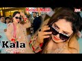 Kala Chashma Mehak Malik Wedding Dance Performance 2024 Click Studio