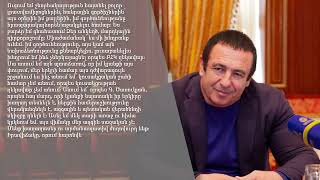 «Պիտի խելք-խելքի, ուս-ուսի տանք ու երկիրը հանենք այս վիճակից». Գագիկ Ծառուկյան
