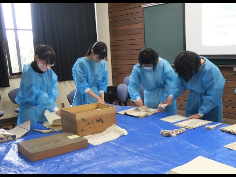 人間文化学科 桜ヶ丘古文書プロジェクト