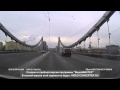 Авария на крымском мосту 8.01.2015 