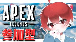 【 APEX / 参加型 】もしかして新スプリットですか？キーマウ頑張ろうの会【 朔々あきお 】【 エーペックスレジェンズ 】