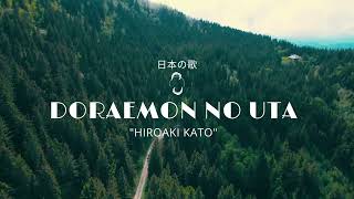 Download lagu Lagu Jepang Terpopuler - Doraemon no uta ドラえもんのうた [ HIROAKI KATO ] mp3