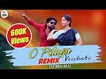 O Pilaga Venkatish Dj Telegu Remix Dj BulBul O Pilaga Full Song Trending Song Dj Song 2024