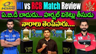 MI vs RCB Review| IPL 2021 |  Eagle Media Works