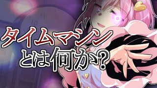 【ゆっくり茶番劇】気になりすぎて夜も明けない《さよならジーニアス 大学生編#12 後編》