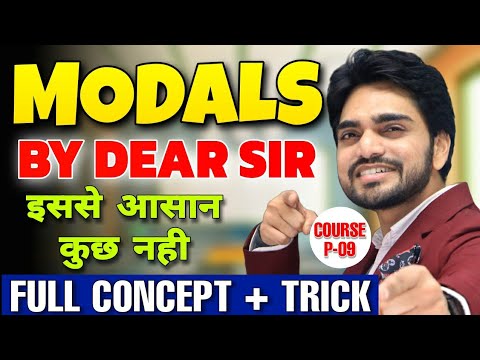 Modals | Class 9/10/11 | SHORT TRICKS | Modals In English Grammar | CBSE Dear Sir