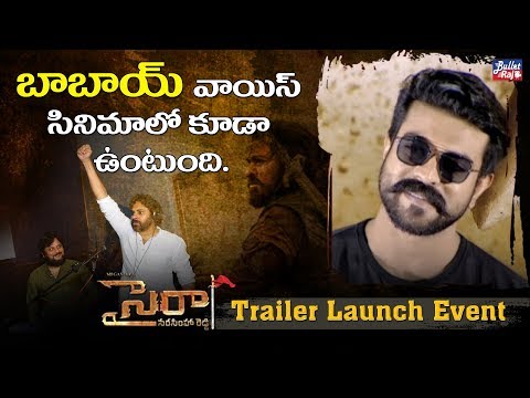 Ram Charan About Pawan Kalyan Voice over In Sye Raa Movie @ Sye Raa Trailer Launch | Bullet Raj