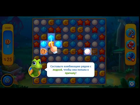 Fishdom level 11361 новое препятствие Лодки (Boats)