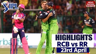 Bangalore vs Rajasthan Full Match Highlights: RCB vs RR Today Match Highlights | IPL Highlights