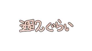 YLP のライブ配信