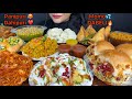 ASMR EATING DAHIPURI PANIPURI SAMOSA DABELI BHELPURI MOMO CHOWMEIN