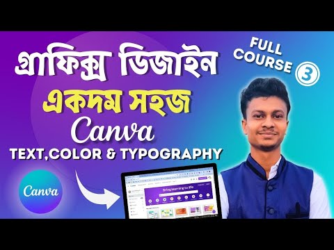 Canva Graphic Design Full Course Bangla 2025  Graphic Design for Beginners