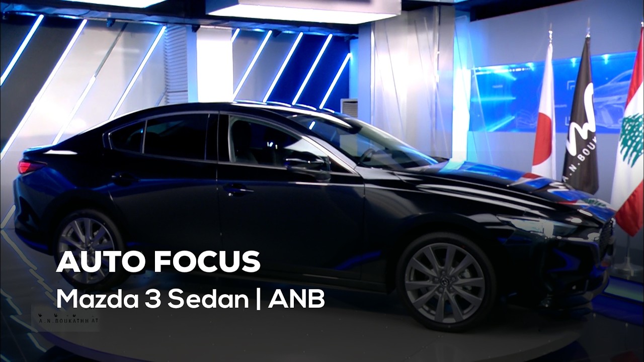 Auto Focus - 09/04/2026 - Mazda 3 Sedan | ANB