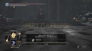 DARK SOULS III　輪の都暗月　闇霊3人斬り_20211011225551