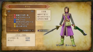 実況無しの「ドラゴンクエストXI」配信－最速無縁プレイ－レベル57_1