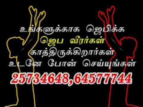  24 hour prayer request via WhatsApp