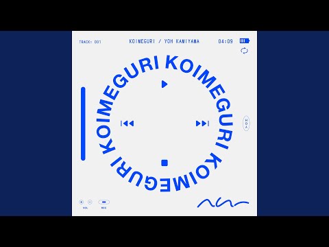 Video thumbnail for 恋巡り (Koimeguri) -instrumental-