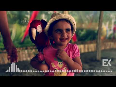 عماد كمال - أيلا | Emad Kamal - Ayla