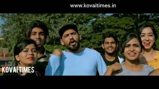 Kovai Gethu Song HIPHop Tamizha   Kovai Times