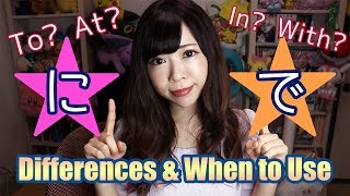 Download lagu AT? IN? To? With? に (ni) VS で (de) Differences┃The Ultimate Guide mp3