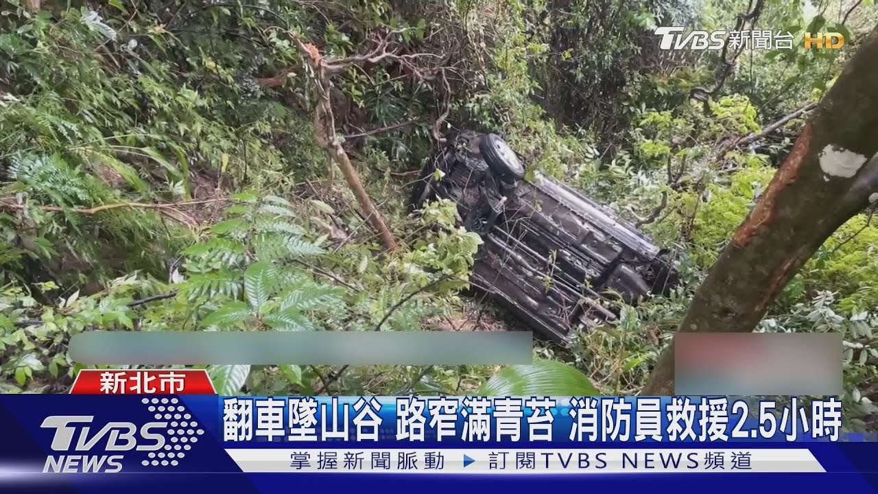 家前墜6米山谷 「72歲妻跳車逃生」夫受困