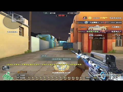 CF : Greece FFA 248 Kills Gameplay - M4A1-Iron Beast