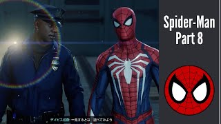 ストーリー攻略#8 - PS4 スパイダーマン / Spider-Man 【最新スキルやスーツやDLCや感想・評価】