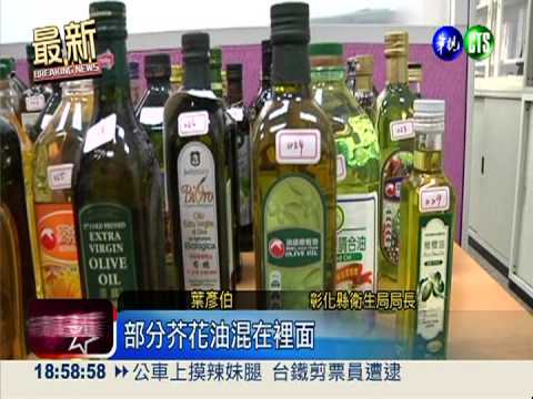 大統花生油沒花生 辣椒油沒辣椒