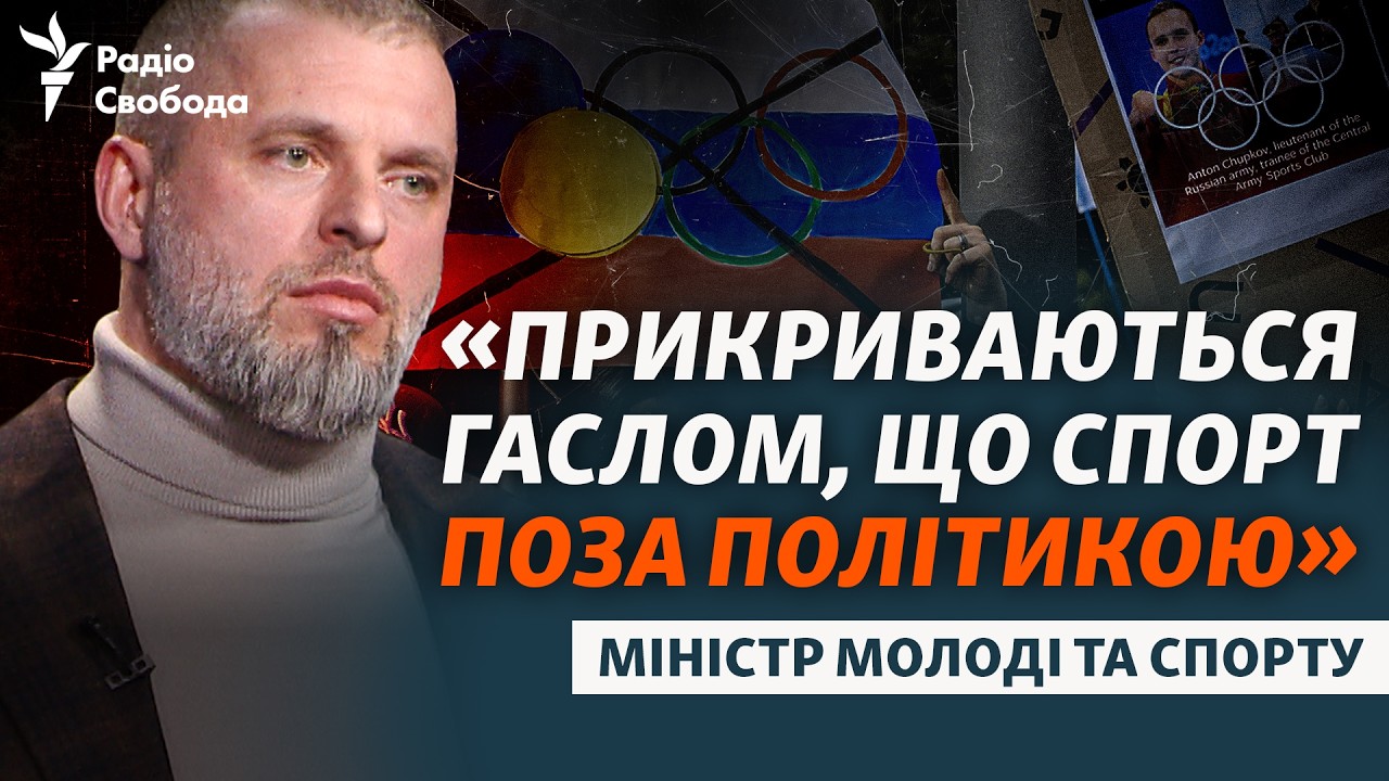 Як Росія повертається у великий спорт: хто підтримує і як відповідає Україна
