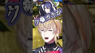 【スト6】先輩を煽り散らかす風楽奏斗【にじさんじ/風楽奏斗/長尾景/オリバーエバンス】 #風楽奏斗 #にじさんじ #切り抜き #長尾景 #オリバーエバンス #スト6