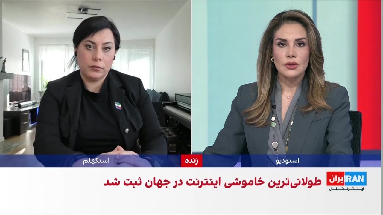 نت‌بلاکس: طولانی‌ترین خاموشی اینترنت جهان در ایران ثبت شد