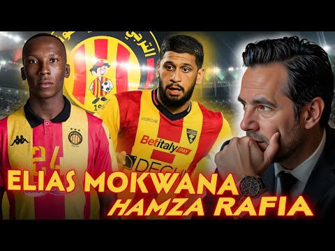 إلياس موكوينا  و حمزة رفيعة 