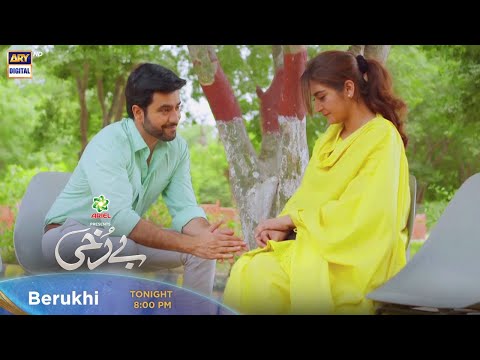 Berukhi | Episode 20 | Presented By Ariel | Tonight at 8:00 @ARY Digital