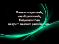 Rendu Kannale Psychomantra Lyrics
