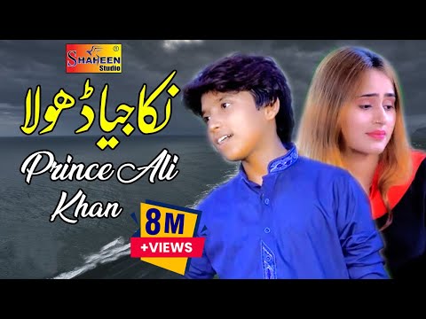 Nikka Jeya Dhola (Full Song) | Prince Ali Khan | ( Official Video ) | Shaheen Studio