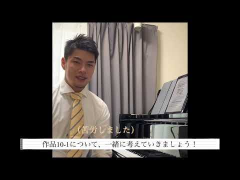 地域社会学科 外山先生とエチュードを一緒に練習してみよう！